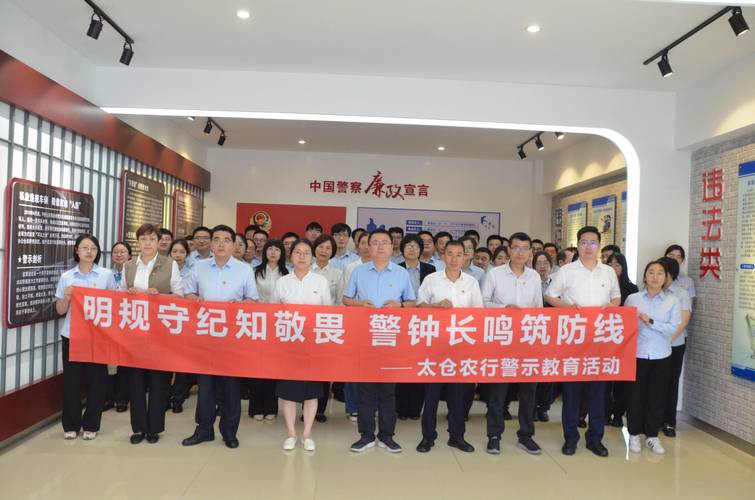 农行优秀员工事迹_中国农业银行榜样事迹_职场楷模的励志故事