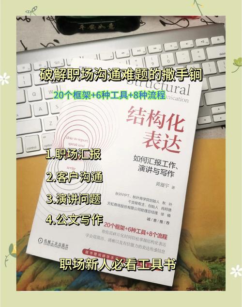 职场正能量励志图片_打工皇帝剧情分析_超级打工皇帝 电视剧 奋斗成长主题