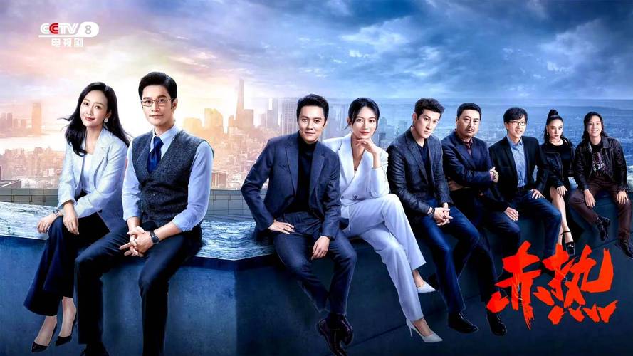 都市职场励志电视剧排行_职场励志电视剧排行榜前十名_最美的时光职场情感