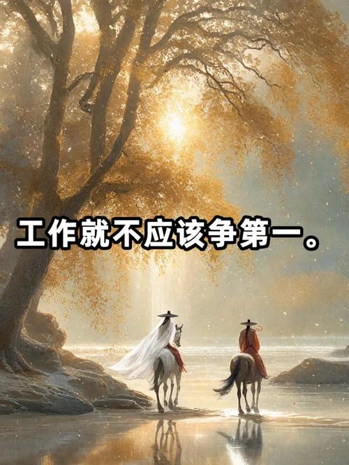 励志职场故事_职场励志寓言故事_职场心态转变案例