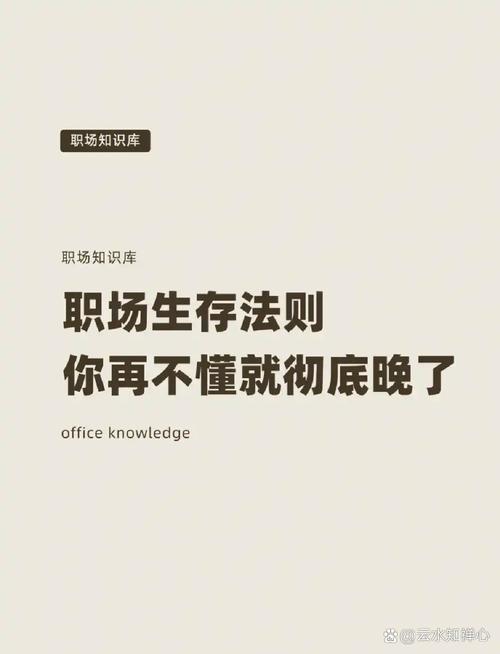 职场心态转变案例_励志职场故事_职场励志寓言故事