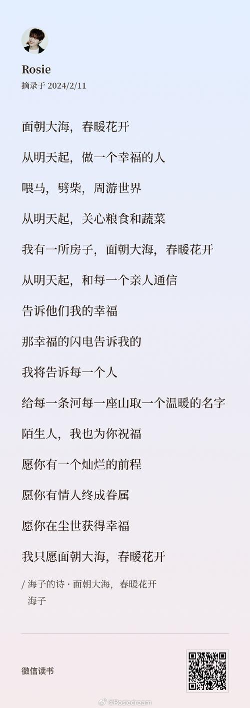 职场励志文章精选短文_励志语录短句短文七年级_短文优美句子励志