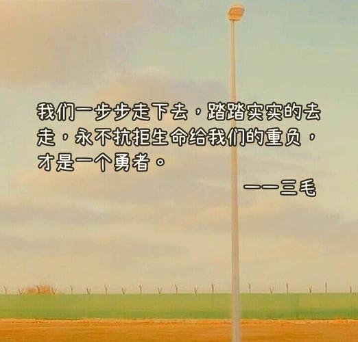 励志文章_克服不可能_职场励志文章精选短文