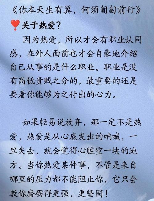 职场哲理故事分享_励志故事分享职场_2021年职场励志小故事