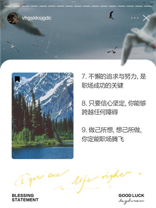 职场哲理故事分享_励志故事分享职场_2021年职场励志小故事