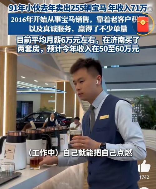 内驱力推动宝马销售_汽车销售内驱力案例_销售职场励志故事及感悟