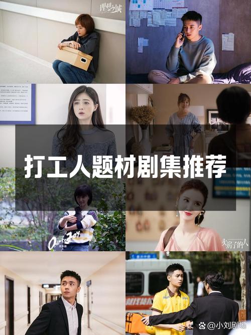 职场小故事 能干小妹妹 职场小人应对_职场励志小故事大道理