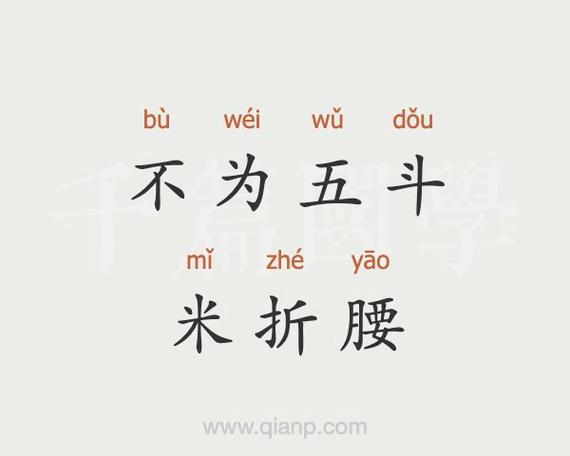 职场减压漫画书推荐_职场正能量励志漫画_都市上班族漫画人生百态