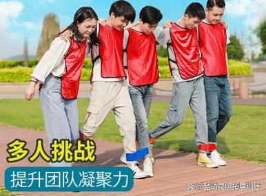 团建活动视觉激励_职场励志图片素材_团队建设图片应用