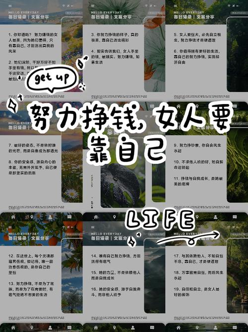 贫穷女人买车故事_女性职场励志小故事_小芳汽车梦想实现