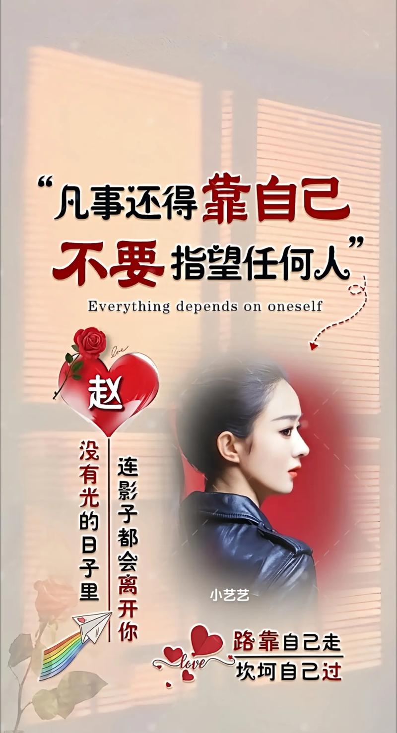 女性职场励志小故事_贫穷女人买车故事_小芳汽车梦想实现