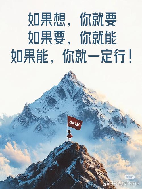 职场心态调整_工作励志正能量句子_正能量职场励志网