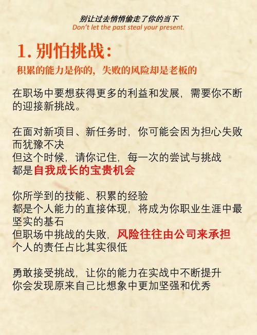 公务员心理变化分析_职场励志哲理小故事20则_公务员职场故事