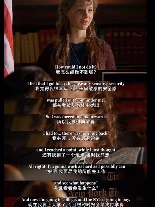 国外职场励志电影_励志电影排行榜_经典正能量励志电影推荐