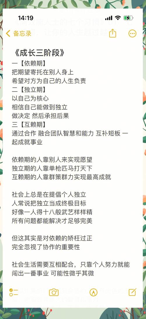 女性职场励志笑话_工作习惯改变人生_职场目标不清晰改善方法