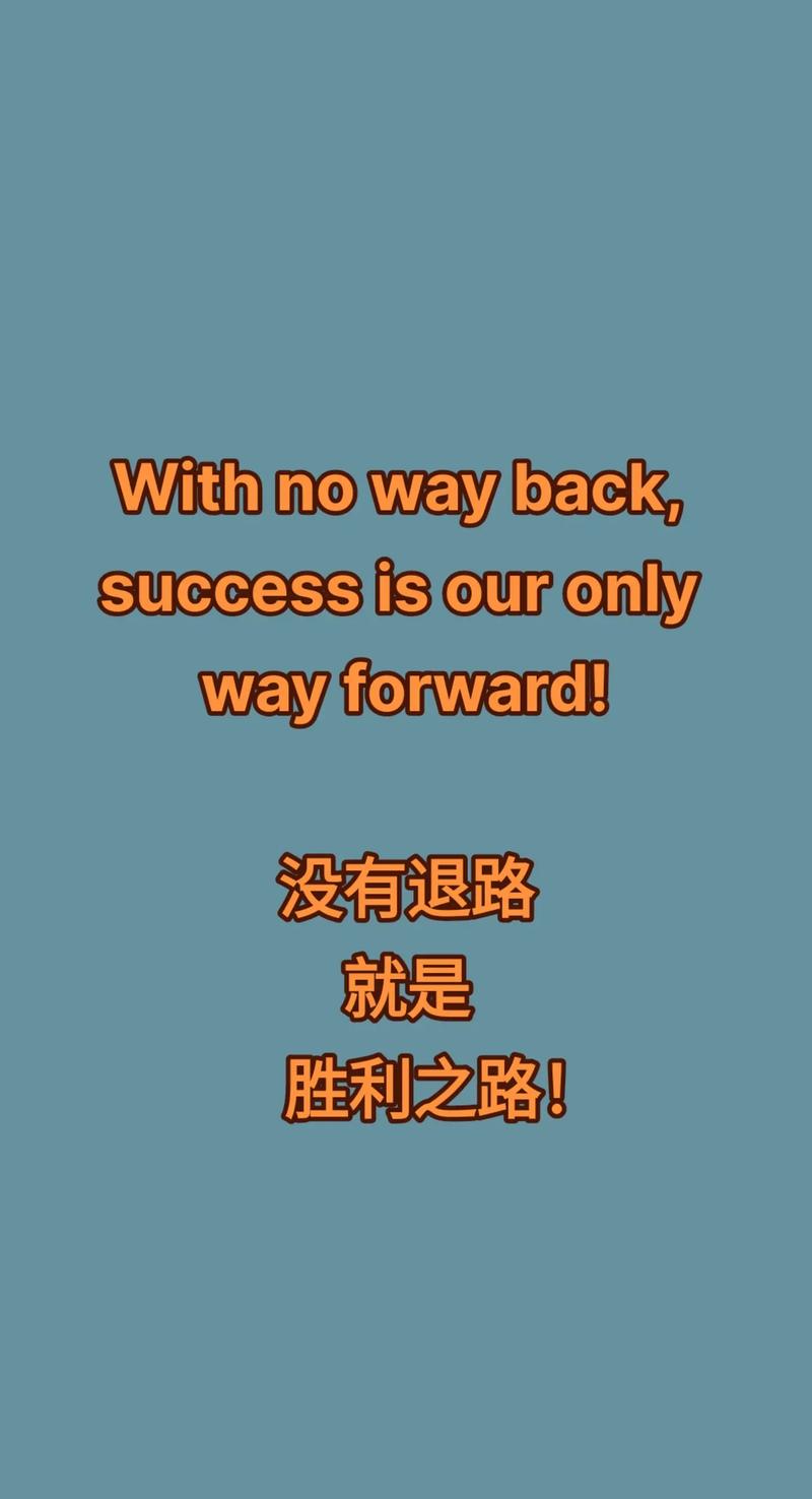 坚持不放弃_成功励志名言_国外职场励志电影