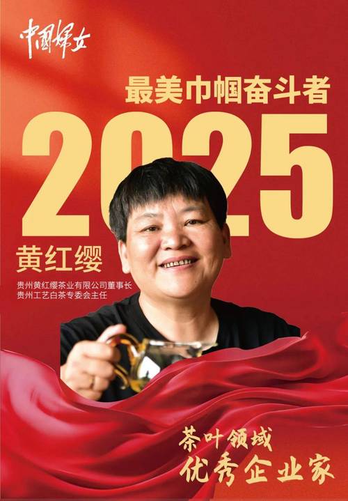 金华市女性领导故事_女性职场励志小故事_金华市女性领导力