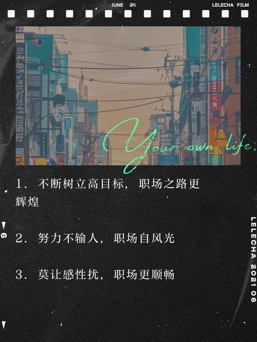 职场马拉松坚持_微信职场励志文章图文_职场困难成长机会