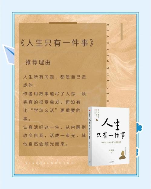 职场女性励志书籍推荐_职场励志言情小说_女性职场生存法则书籍