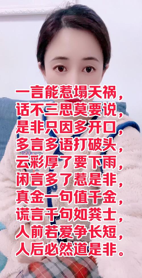 中国式沟通技巧_职场励志_中国人管理智慧