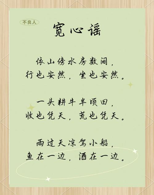 职场励志_中国人管理智慧_中国式沟通技巧