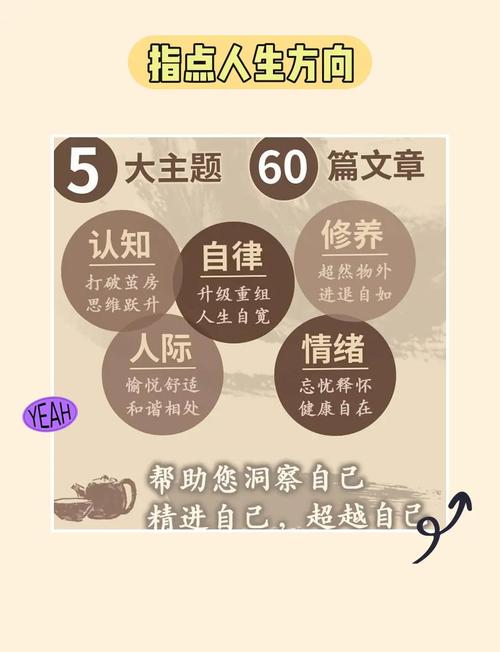 职场故事合作共赢_企业内部沟通技巧_女性职场励志小故事