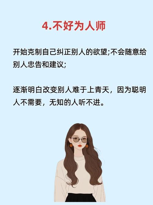 职场正能量心态_职场励志_老板心态对待工作