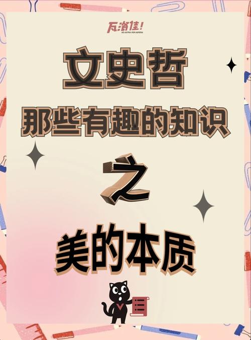 _职场励志ppt_ 中国企业效率革命