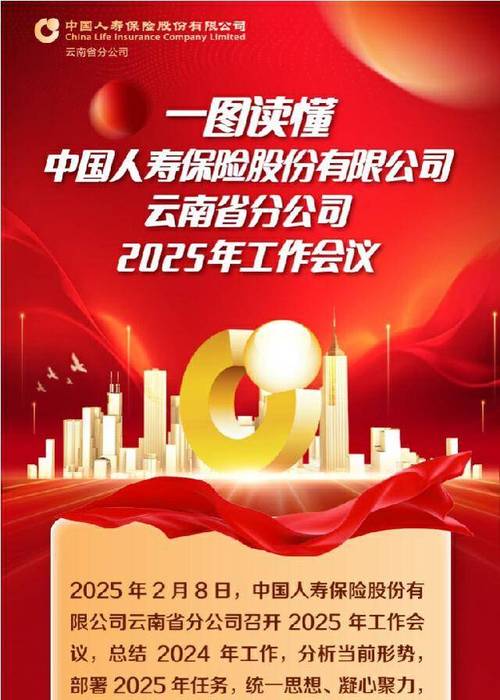 中国人寿保险从业故事_职场早会励志故事_于翠香保险生涯