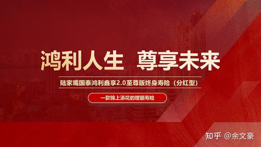 于翠香保险生涯_中国人寿保险从业故事_职场早会励志故事