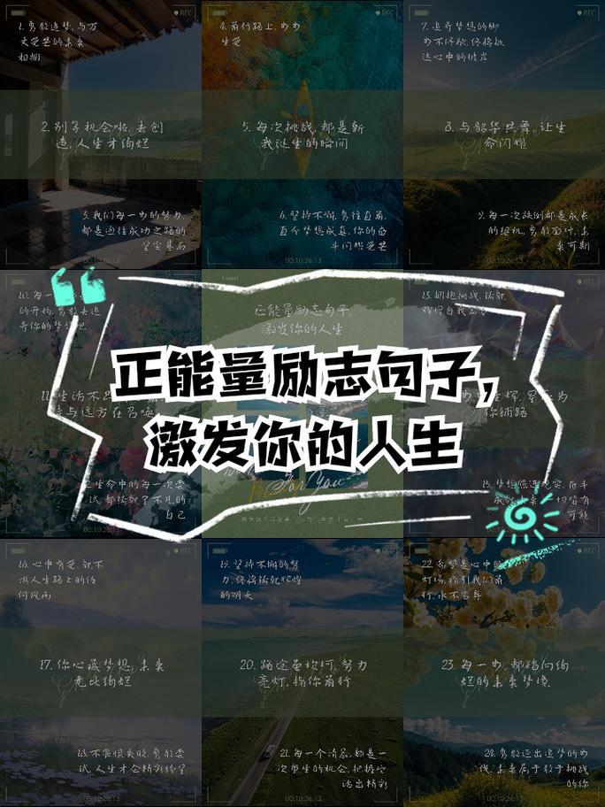 人生励志小短文精选_克服不可能心理_职场励志文章精选短文