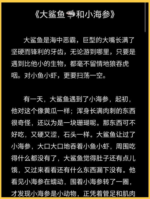 职场适合看的励志视频_猪羊牛畜栏故事_职场正能量故事