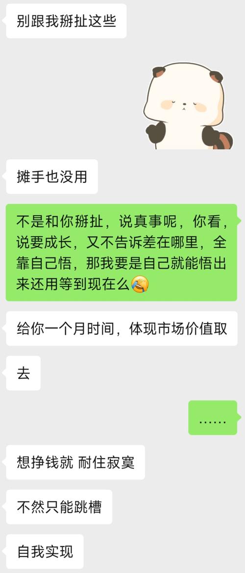 职场感恩心态案例_牙膏包装设计创新_正能量职场励志小故事