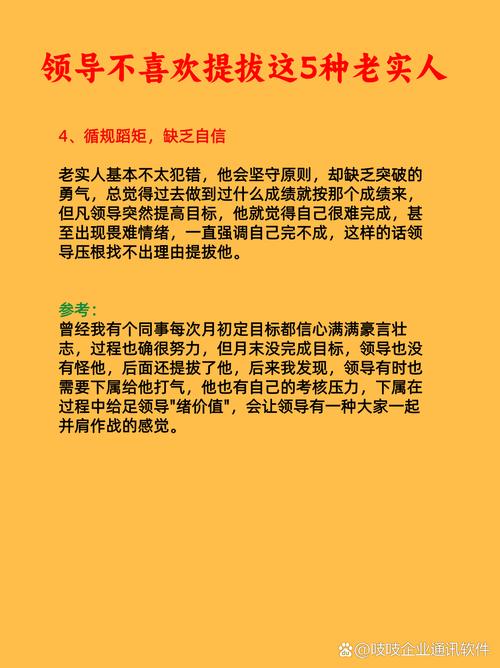 鹦鹉领导力启示_2025职场励志故事_职场正能量故事