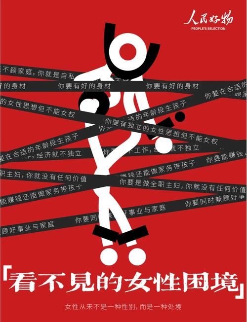 母职惩罚与职场偏见_职场妈妈薪资下降_职场妈妈 励志