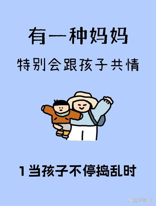 宝妈自我关爱_励志职场妈妈_快乐宝妈打拼