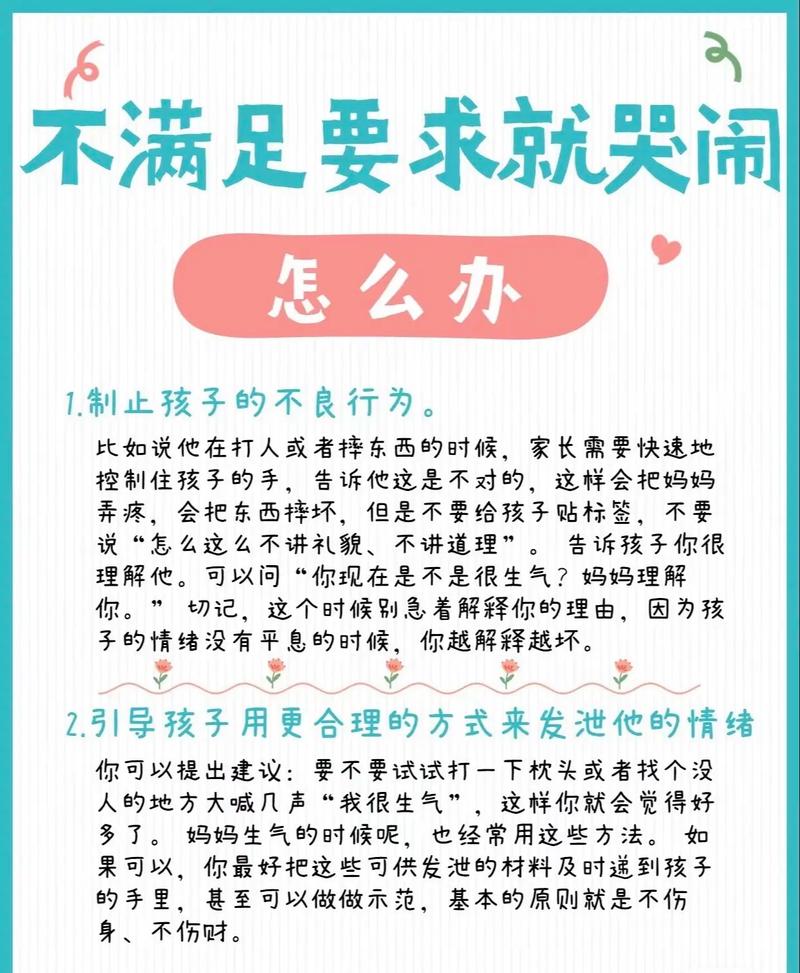 如何做情绪稳定的妈妈_情绪稳定妈妈训练方法_职场妈妈 励志