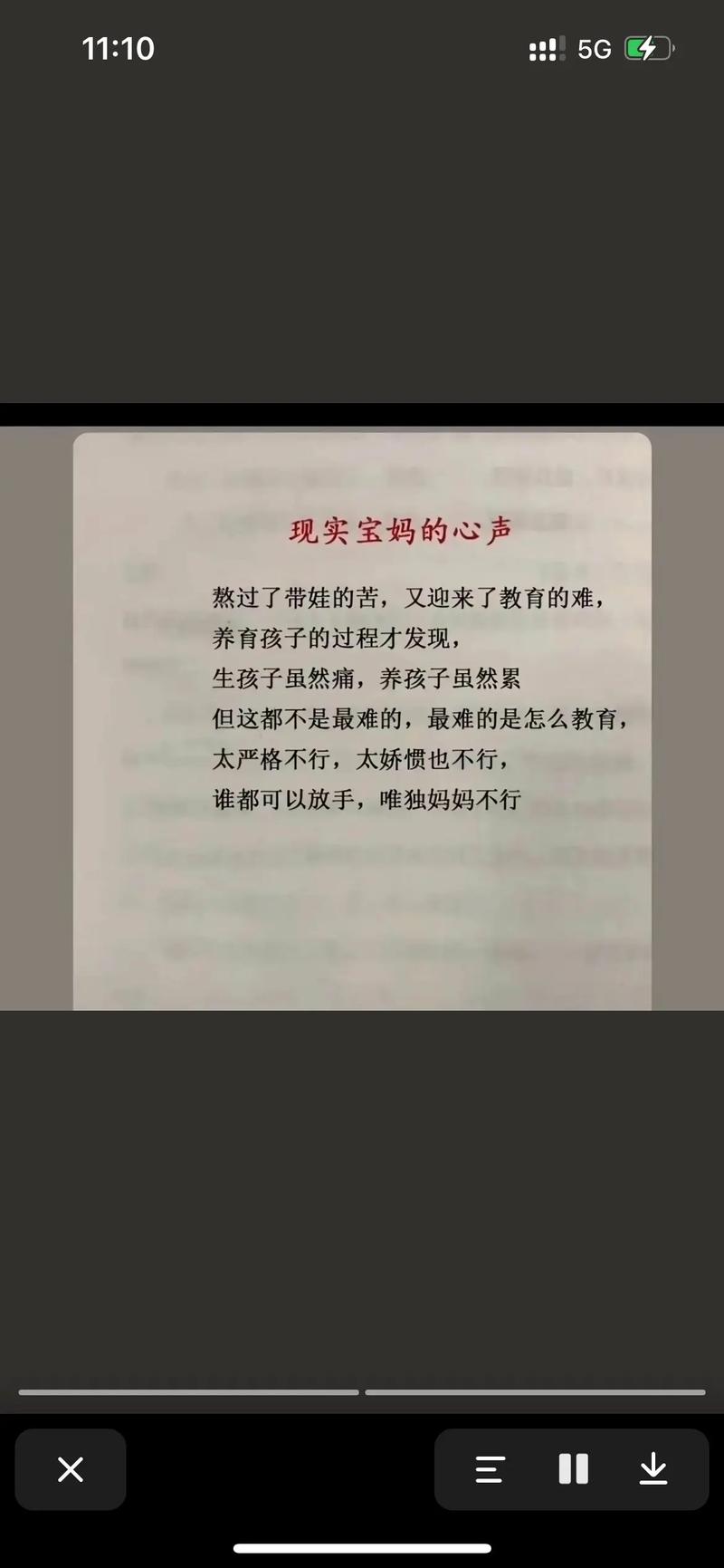 职场妈妈 励志_情绪稳定妈妈训练方法_如何做情绪稳定的妈妈