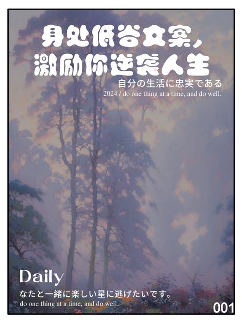 低谷期激励话语_职场励志语录图片大全_名人低谷期励志故事