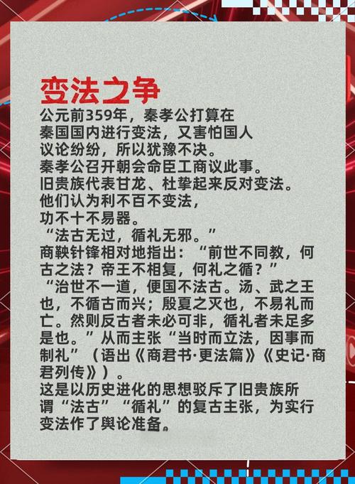 职场励志系列:4 办事办到位_职场关系处理技巧_《资治通鉴》职场智慧