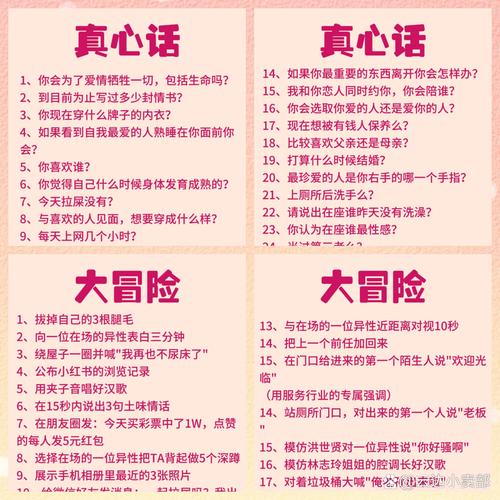 微信收藏夹前任情话回忆_微信收藏夹真心话大冒险_微信职场励志文章图文