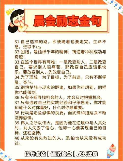 爱情故事写作技巧 _正能量职场励志小故事_