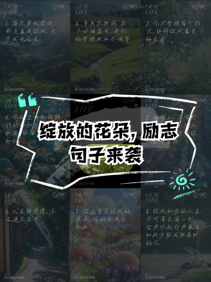 职场励志人生感悟_职场励志故事分享_职场励志文章及感悟