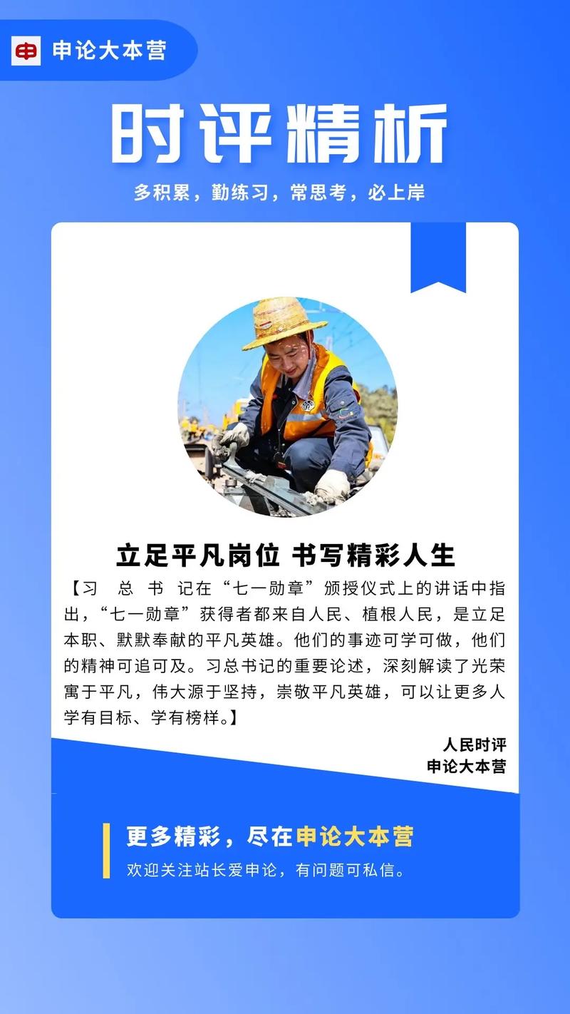 平凡生活精彩_职场励志小故事50字_小人物价值