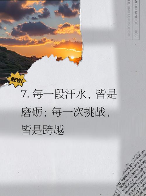 职场励志语录名言_励志句子 收藏 _ 生命哲学 珍藏瑰宝 