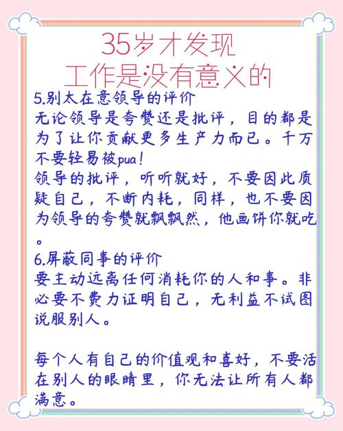 职场妈妈时间管理_励志职场妈妈_平衡生活工作
