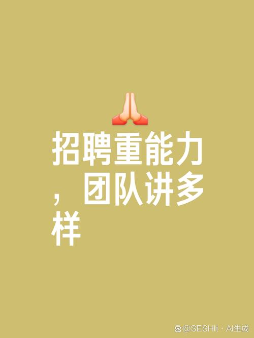 名企团队协作精神要求_职场沟通面试问题大全_企业招聘忠诚度重要性