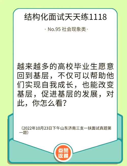 职场励志系列:4 办事办到位_基层干部办文技巧_年轻干部办会能力提升