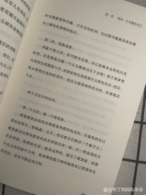 职场励志言情的小说_阿德勒心理学职场应用_职场反内耗觉醒书单
