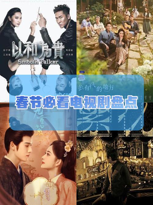 高分国产剧推荐_职场励志电视剧排行榜_2020-2021国产电视剧排行